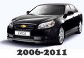 Chevrolet Epica 2006 2007-2010 Manual De Reparacion Mecanica